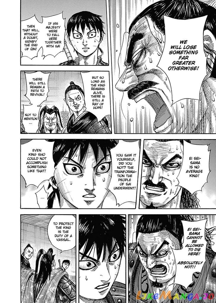 Kingdom - Manga Chapter 342 - page 12