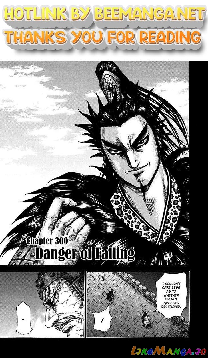 Kingdom - Manga Chapter 300 - page 1