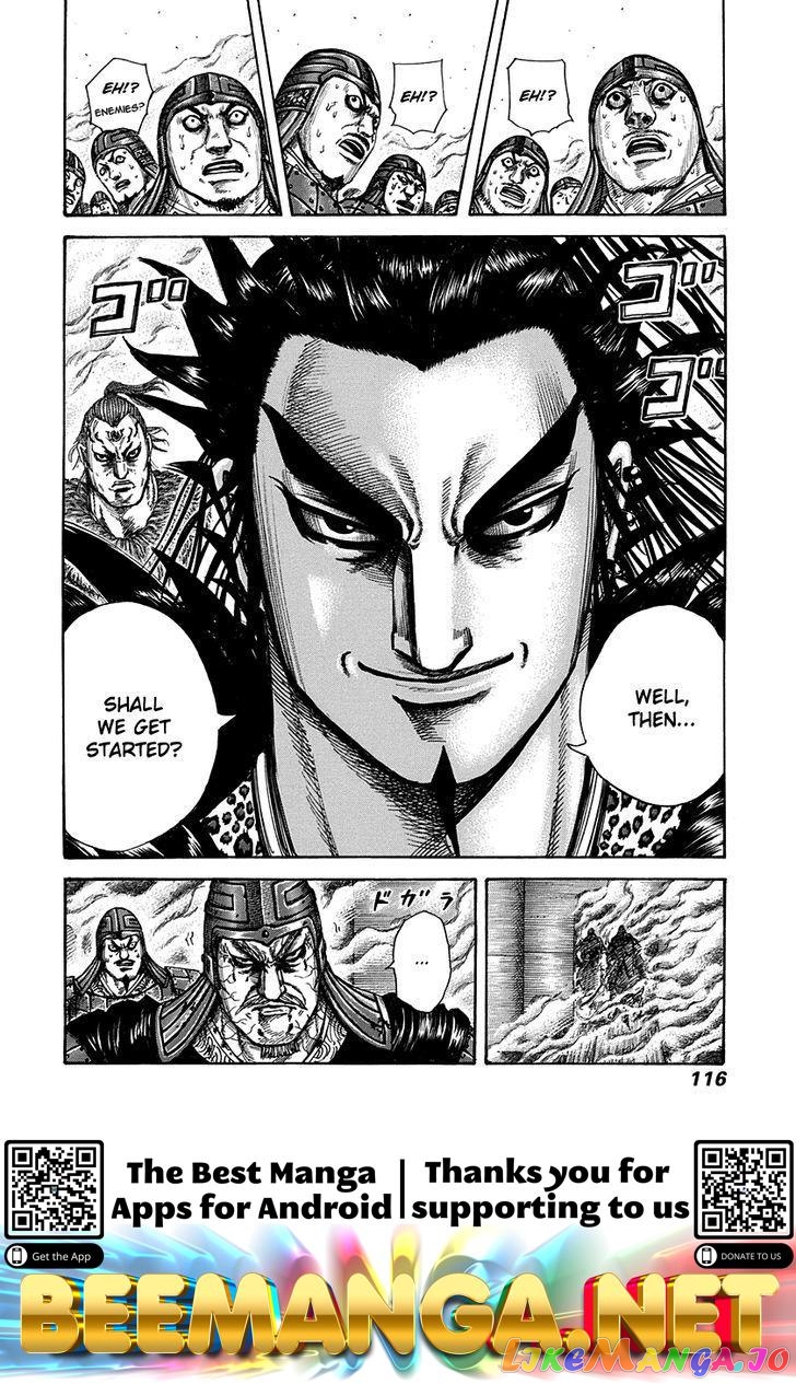 Kingdom - Manga Chapter 300 - page 17