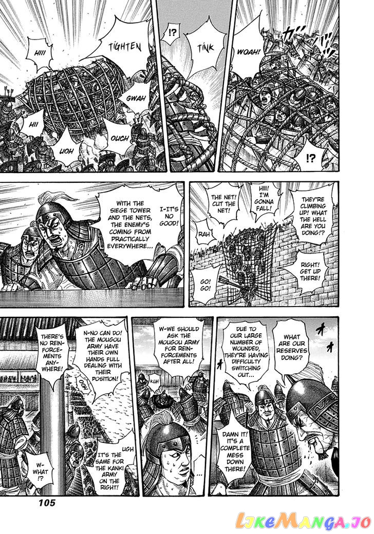 Kingdom - Manga Chapter 300 - page 7
