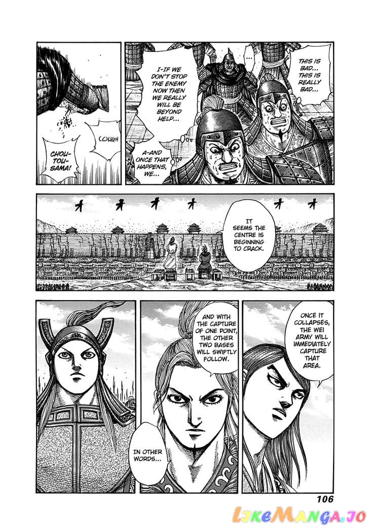 Kingdom - Manga Chapter 300 - page 8