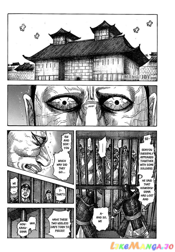Kingdom - Manga Chapter 376 - page 3