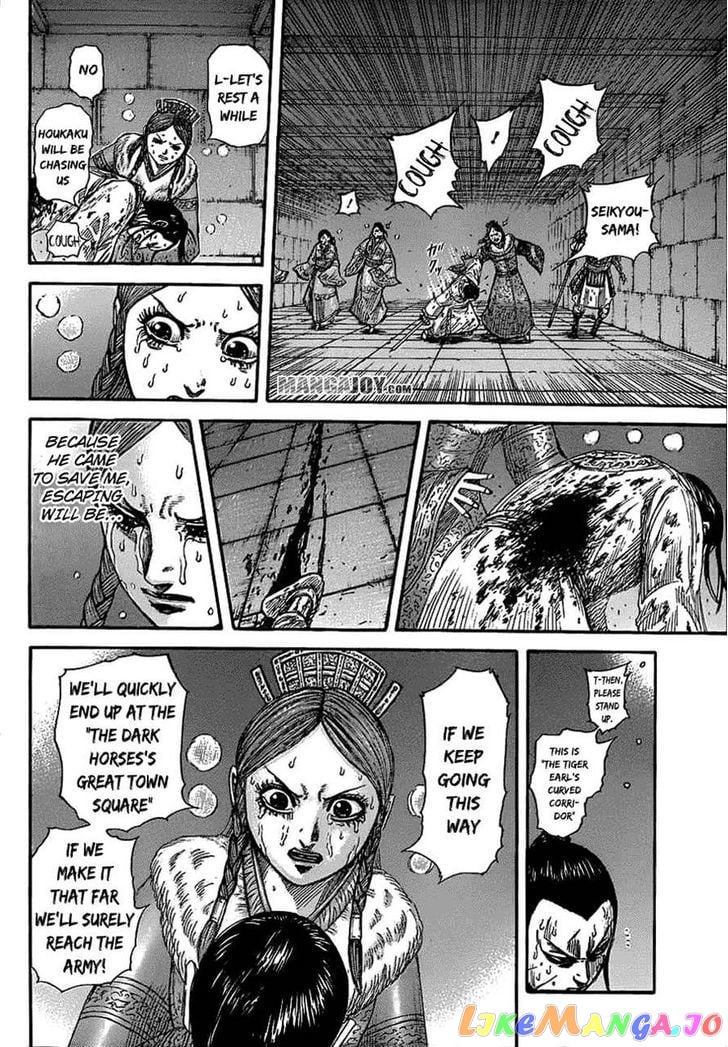 Kingdom - Manga Chapter 376 - page 5