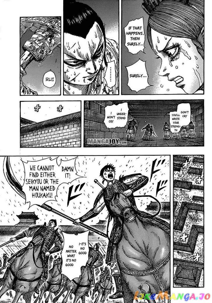 Kingdom - Manga Chapter 376 - page 6