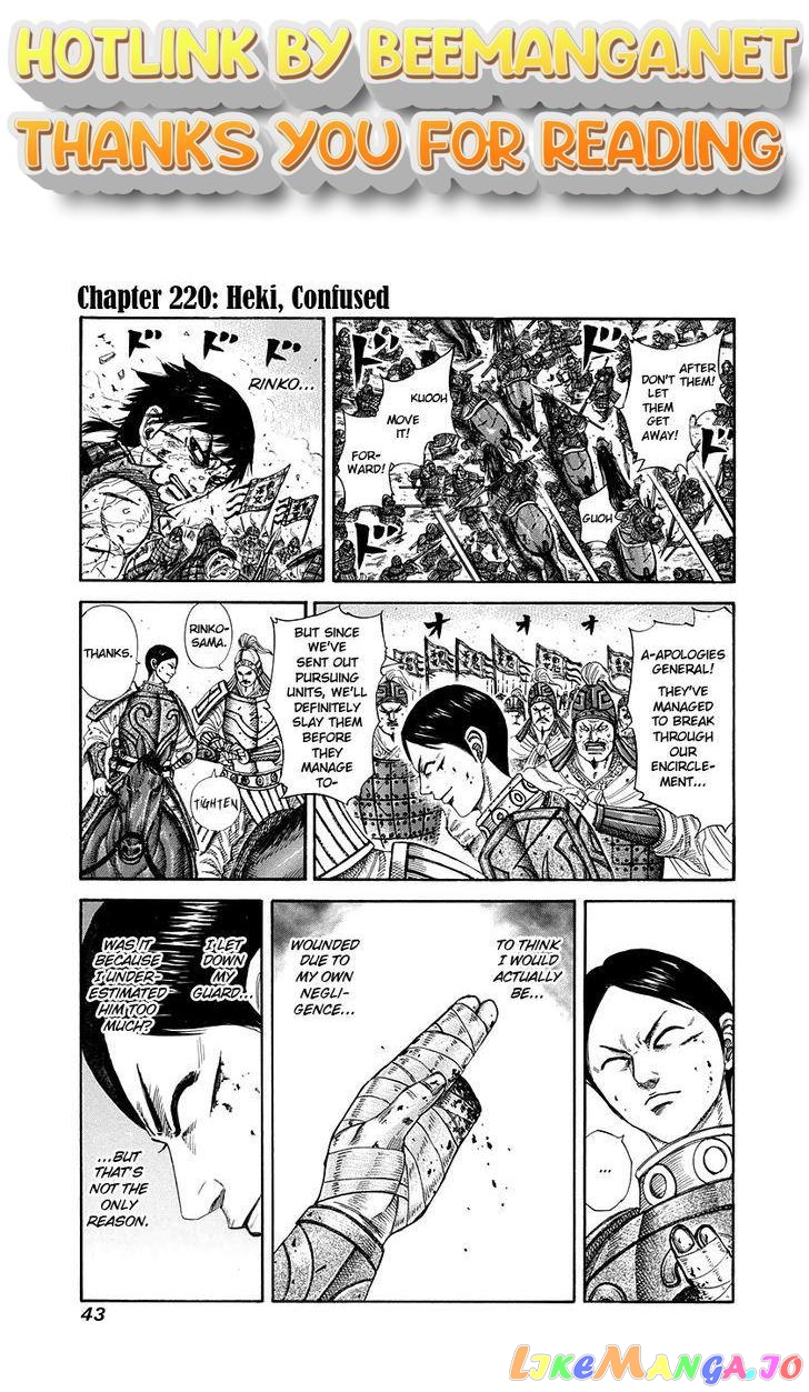 Kingdom - Manga Chapter 220 - page 1