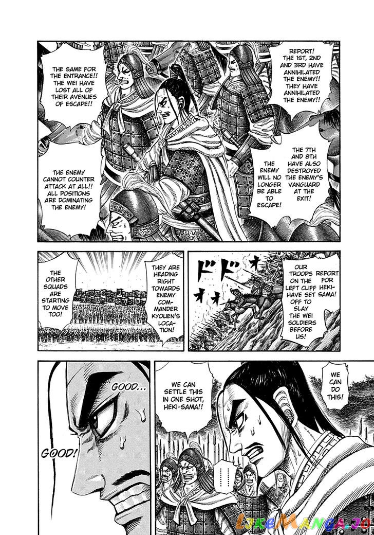 Kingdom - Manga Chapter 220 - page 6