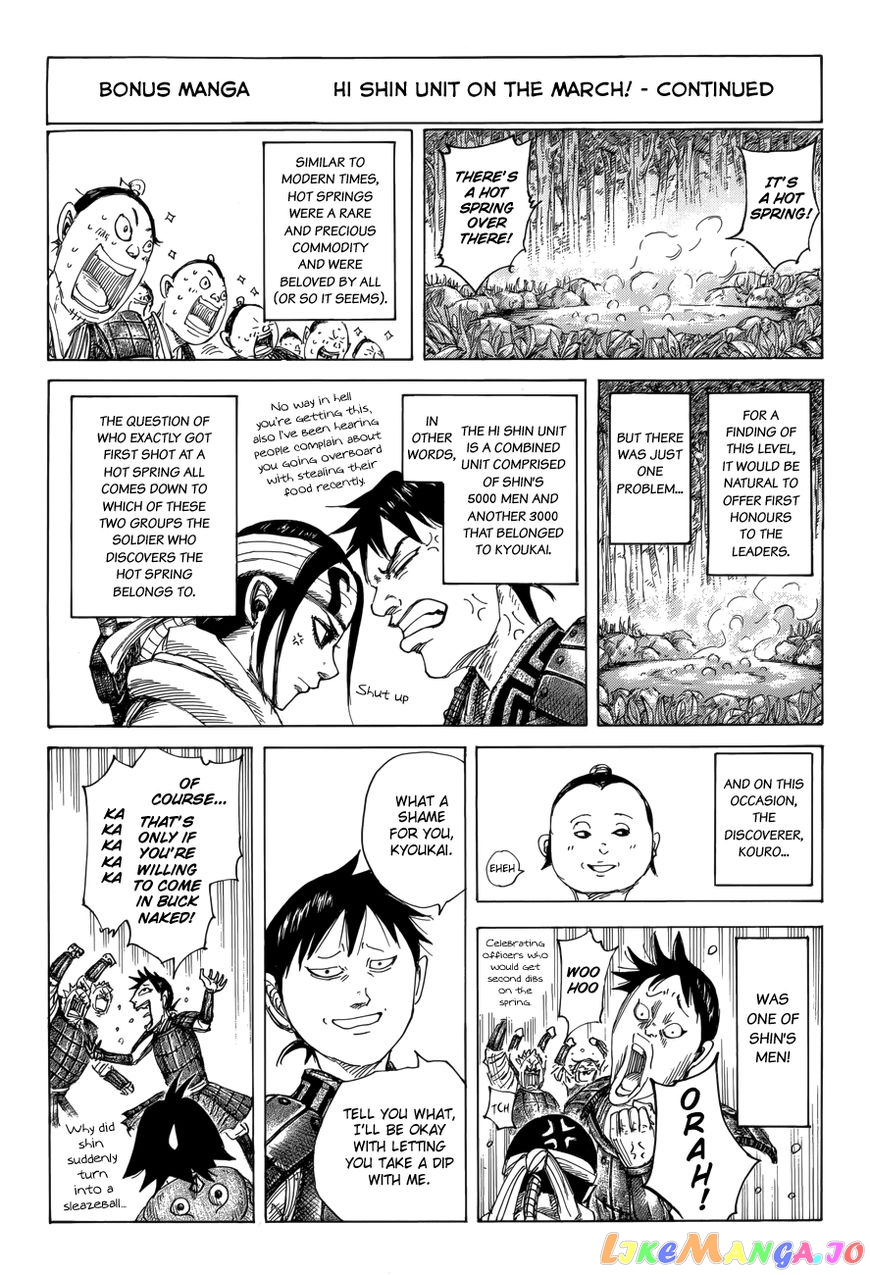 Kingdom - Manga Chapter 470.5 - page 2