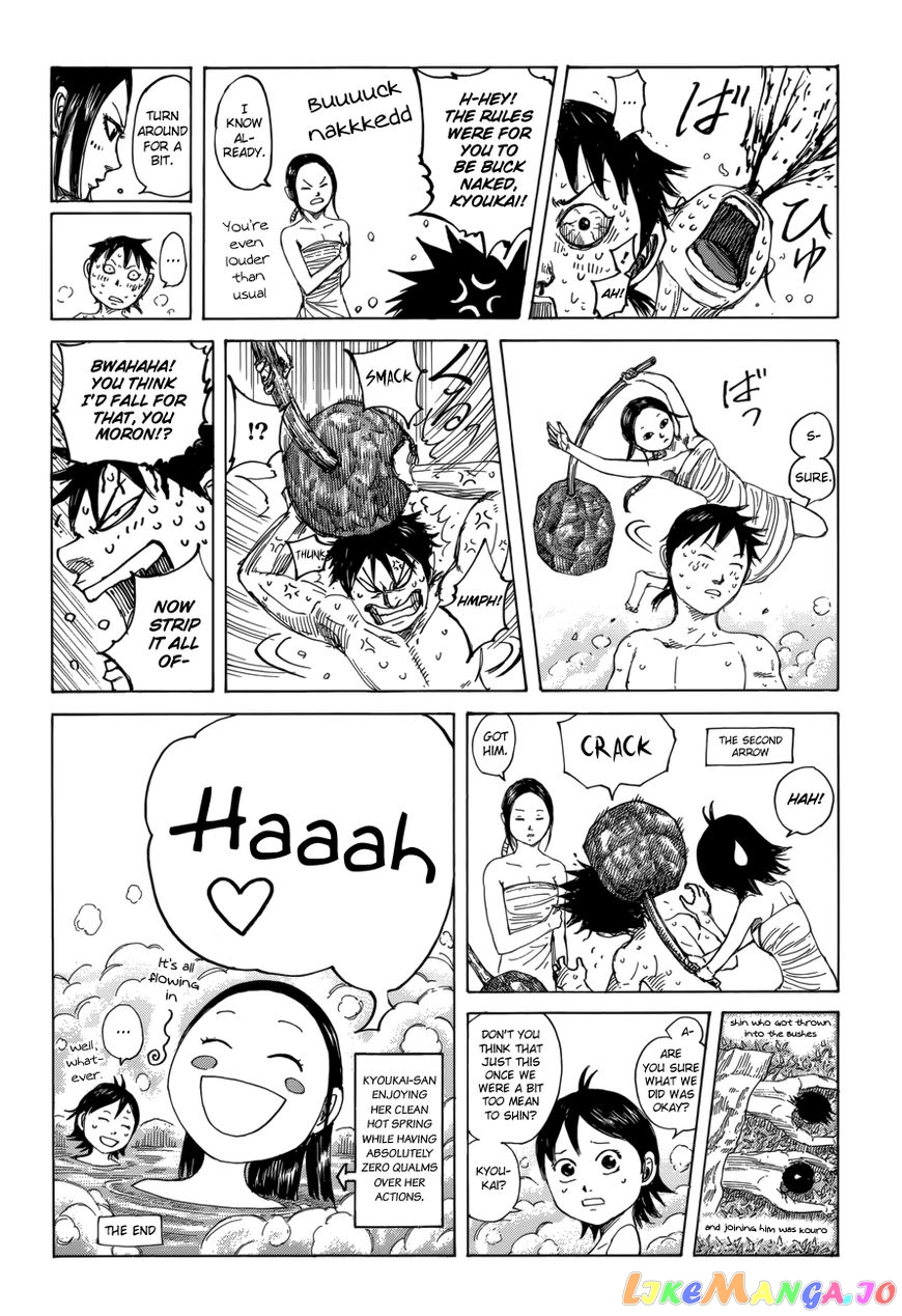 Kingdom - Manga Chapter 470.5 - page 4