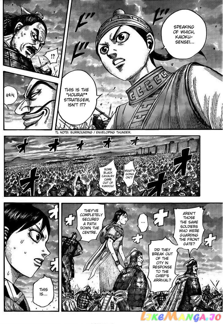 Kingdom - Manga Chapter 431 - page 11