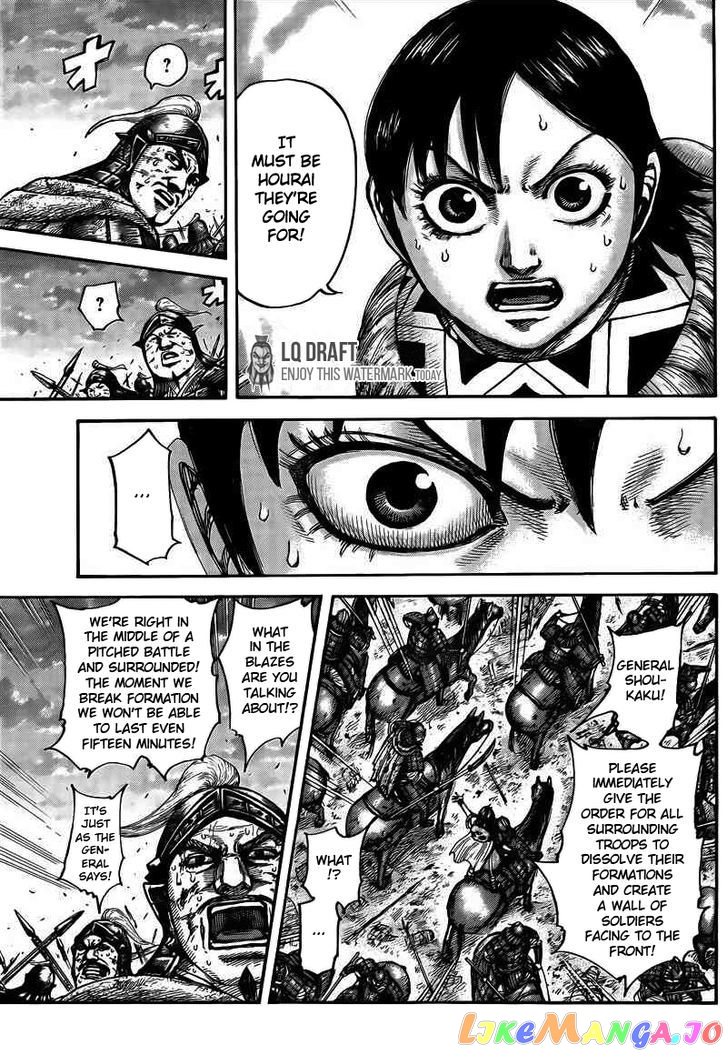 Kingdom - Manga Chapter 431 - page 12