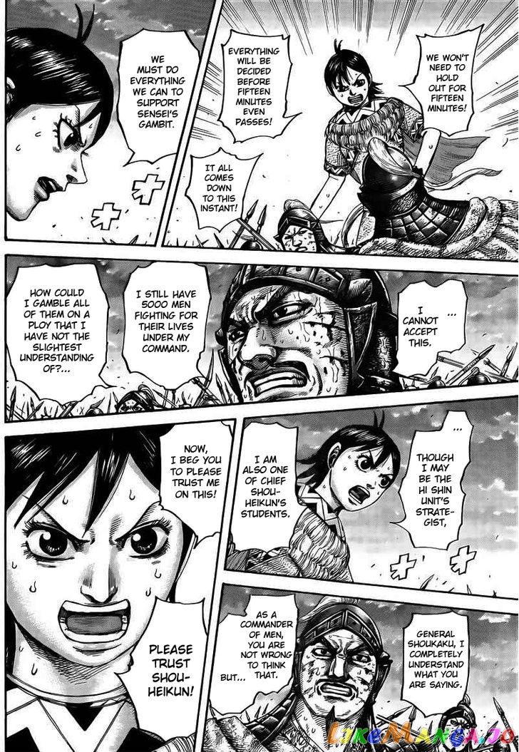 Kingdom - Manga Chapter 431 - page 13