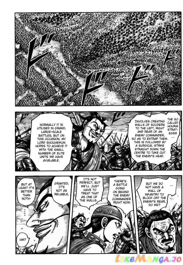 Kingdom - Manga Chapter 431 - page 14