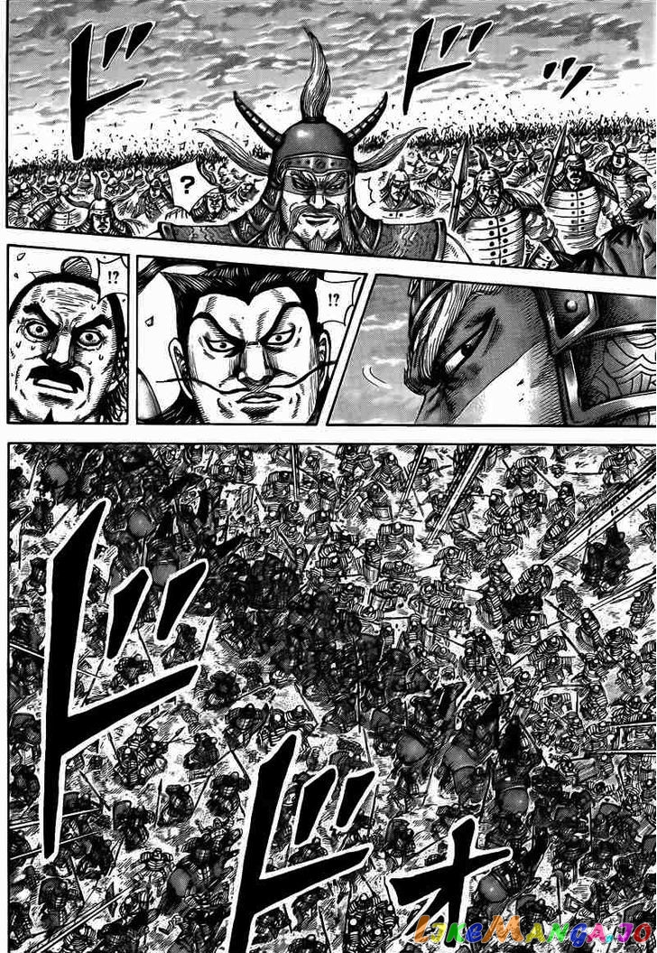Kingdom - Manga Chapter 431 - page 15