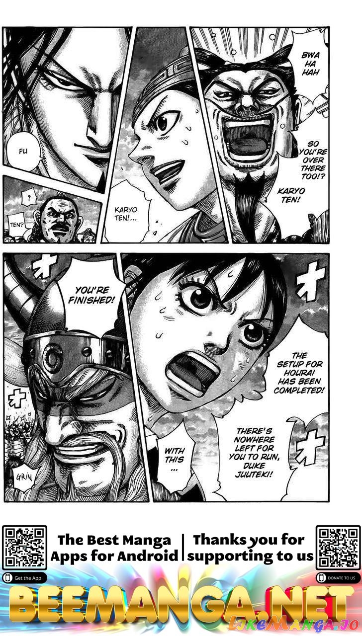 Kingdom - Manga Chapter 431 - page 17