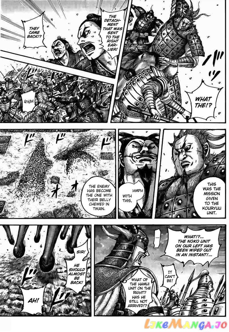 Kingdom - Manga Chapter 431 - page 6
