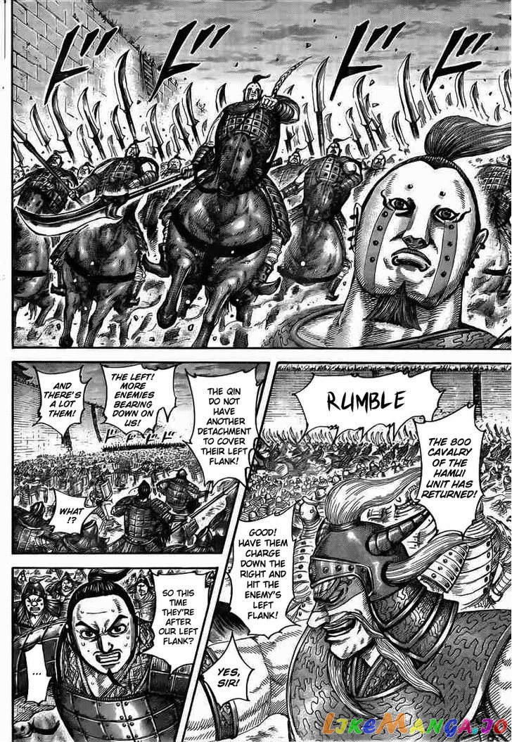 Kingdom - Manga Chapter 431 - page 7