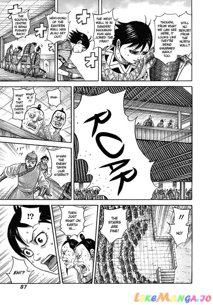 Kingdom - Manga Chapter 343 - page 9