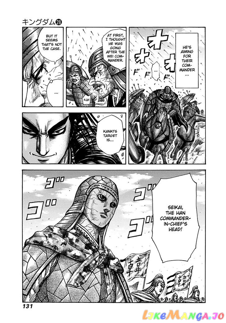 Kingdom - Manga Chapter 301 - page 14