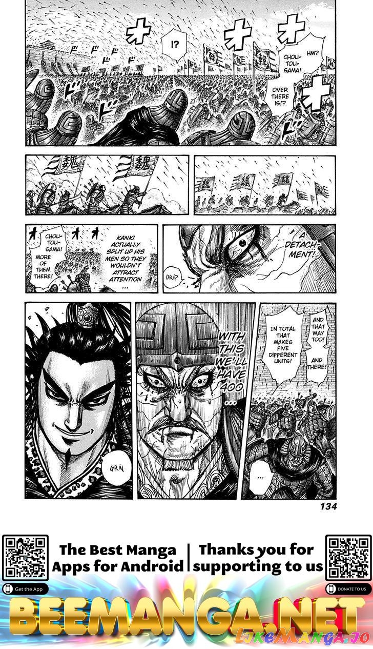 Kingdom - Manga Chapter 301 - page 17
