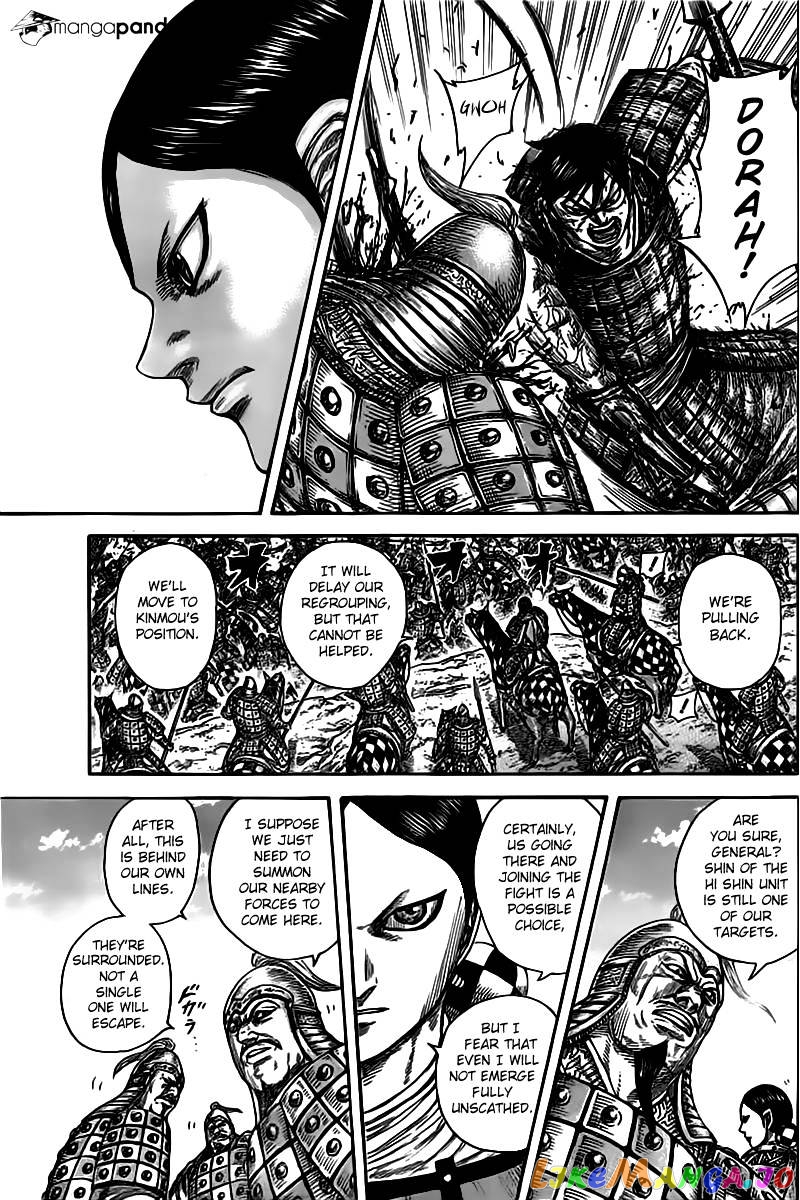 Kingdom - Manga Chapter 471 - page 7