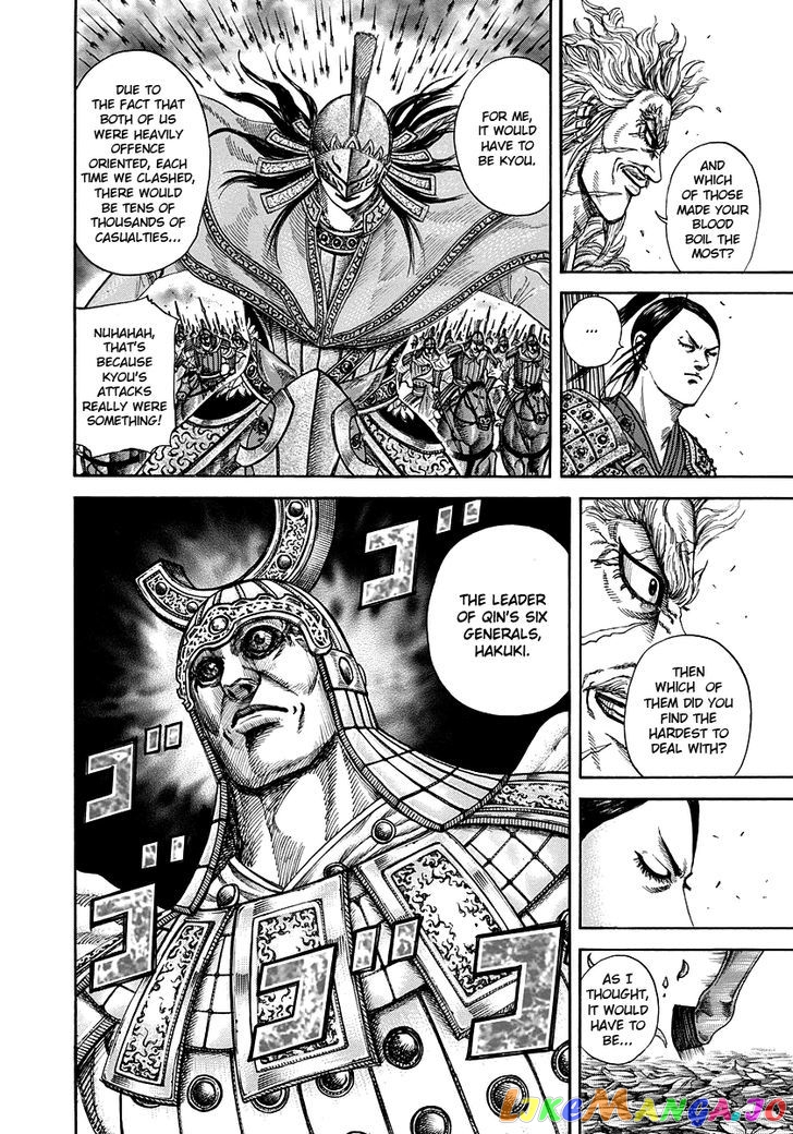 Kingdom - Manga Chapter 222 - page 12