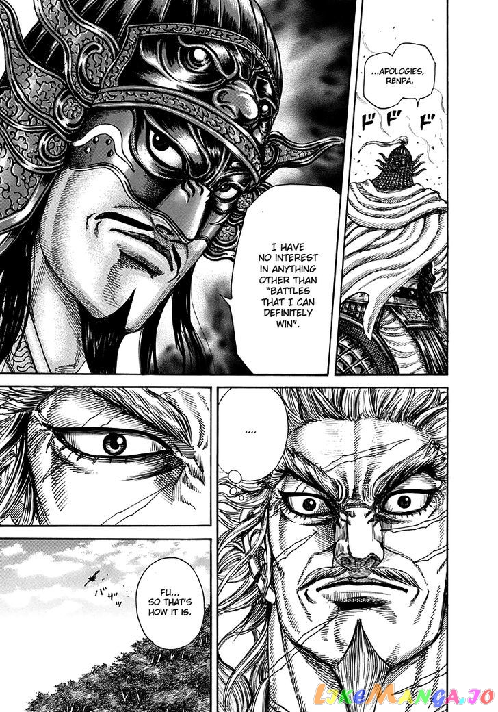 Kingdom - Manga Chapter 222 - page 9