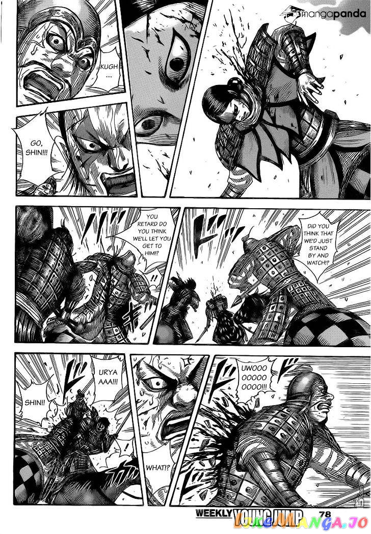 Kingdom - Manga Chapter 472 - page 11