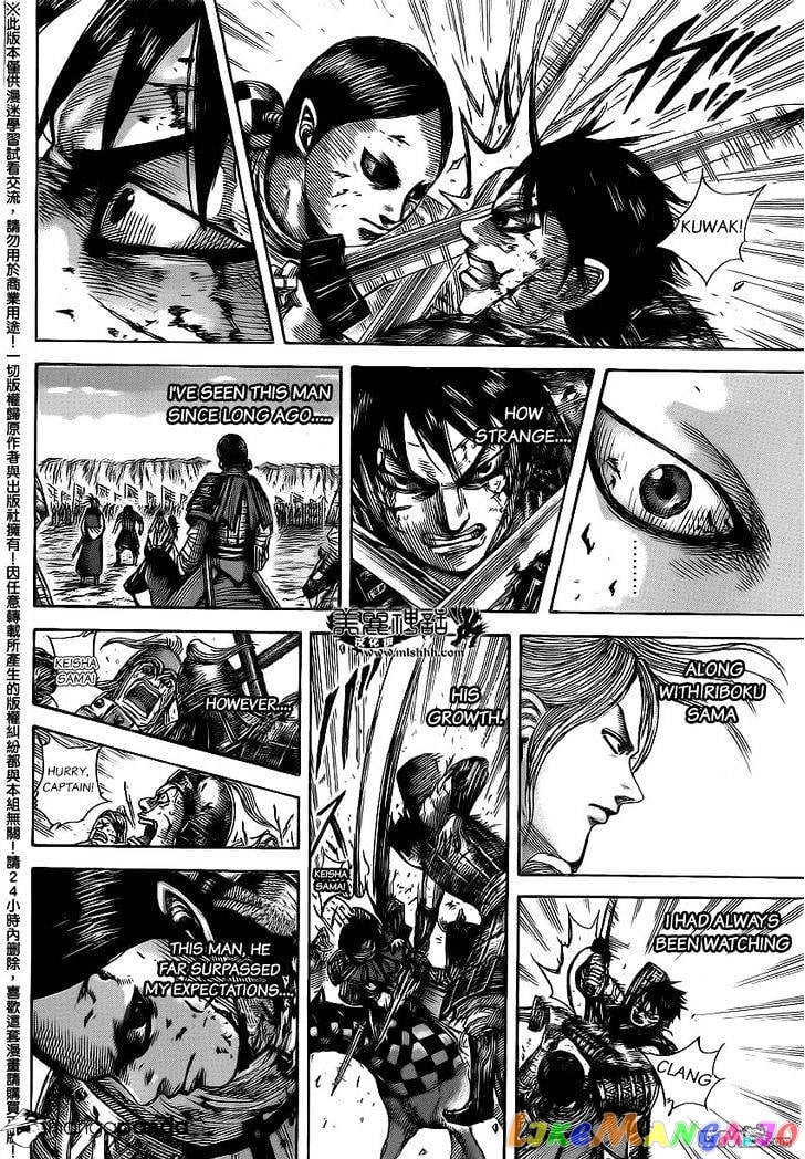 Kingdom - Manga Chapter 472 - page 13