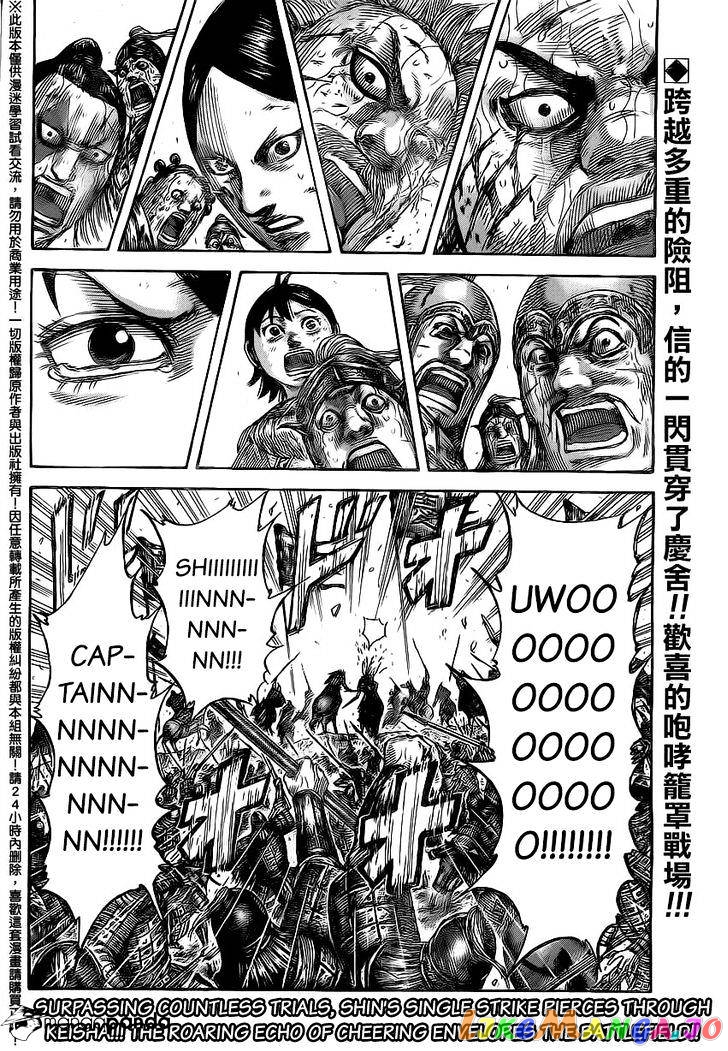 Kingdom - Manga Chapter 472 - page 16