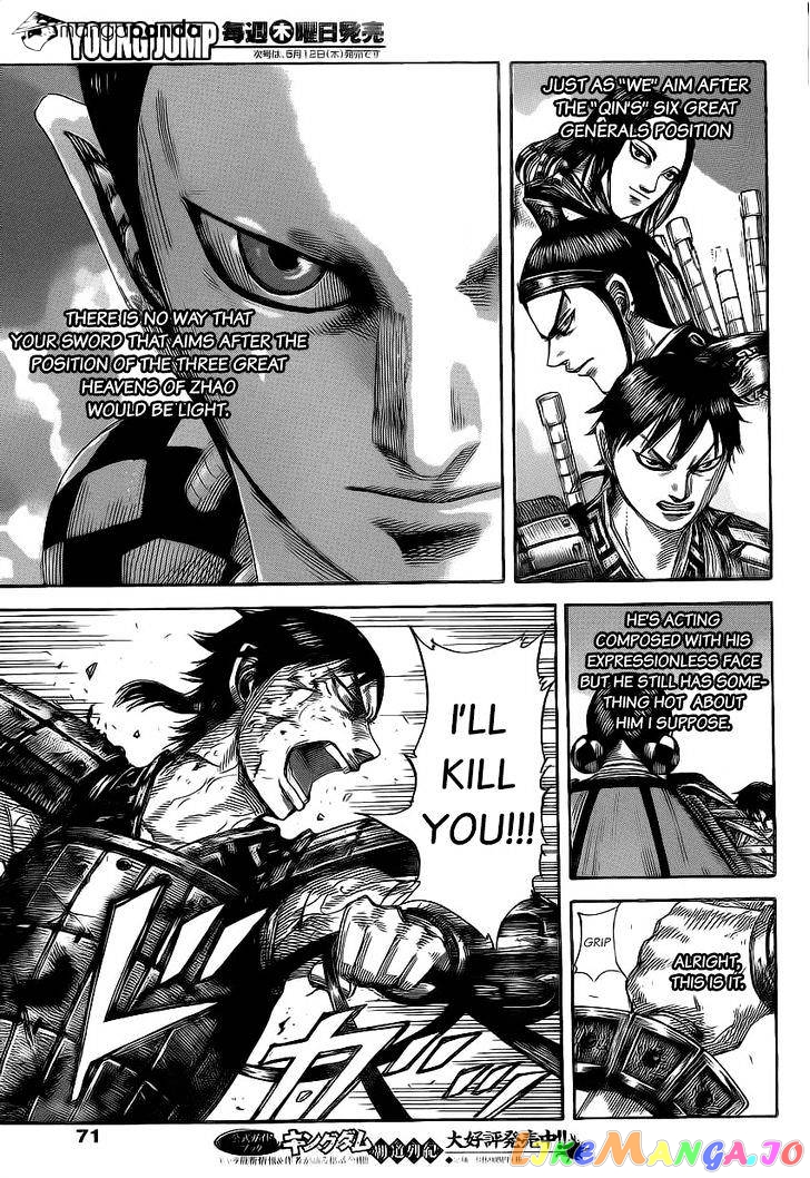 Kingdom - Manga Chapter 472 - page 4