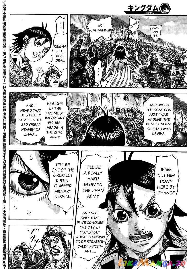 Kingdom - Manga Chapter 472 - page 5