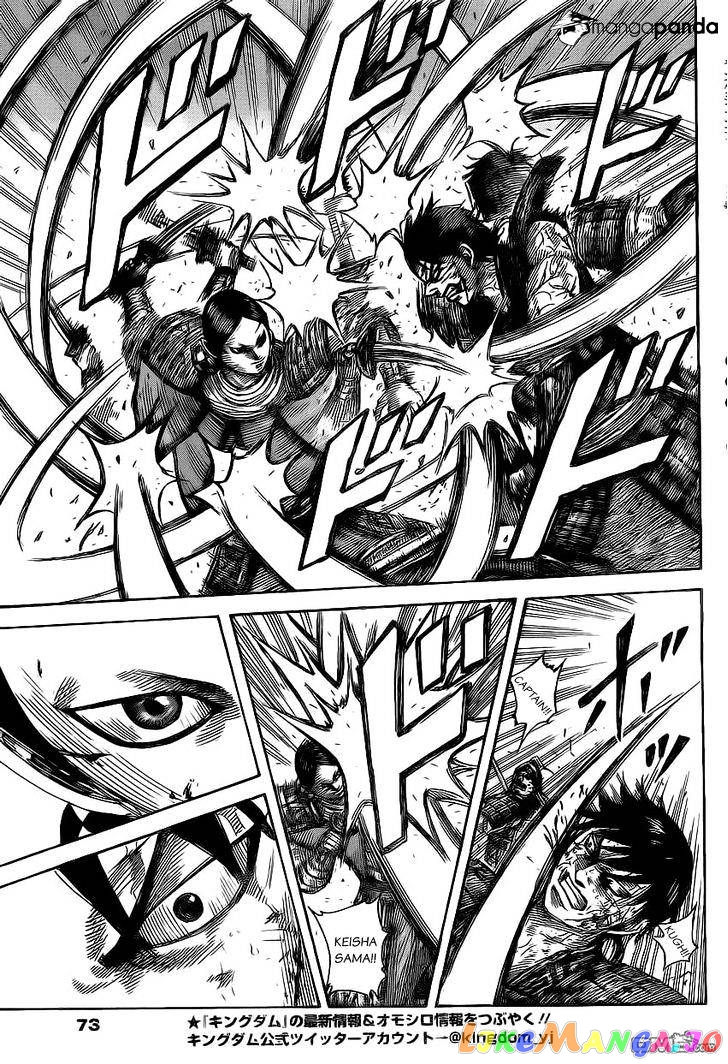 Kingdom - Manga Chapter 472 - page 6