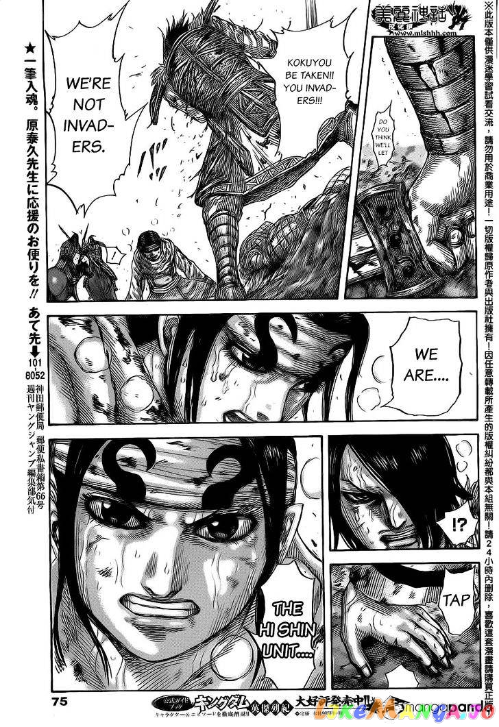 Kingdom - Manga Chapter 472 - page 8