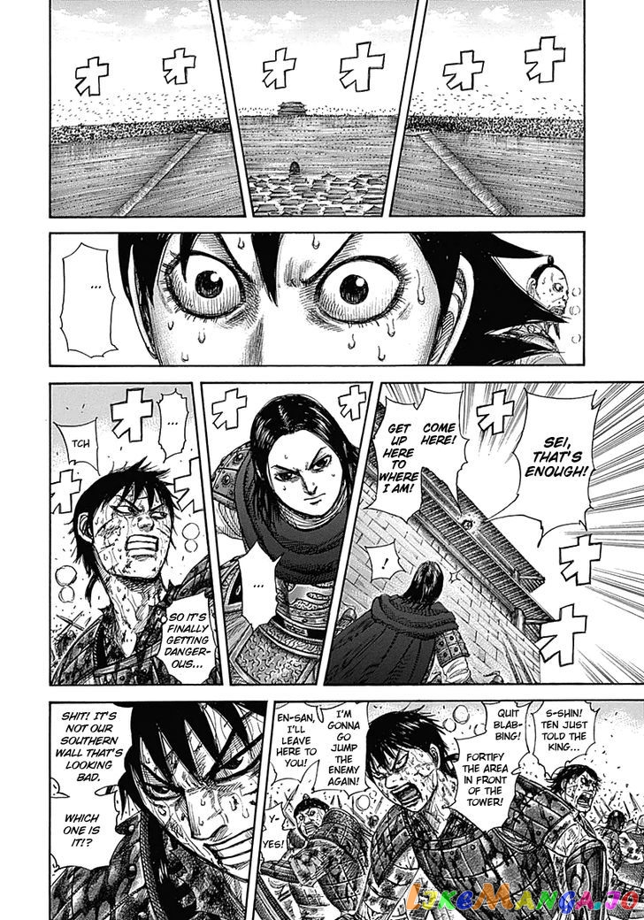 Kingdom - Manga Chapter 345 - page 6