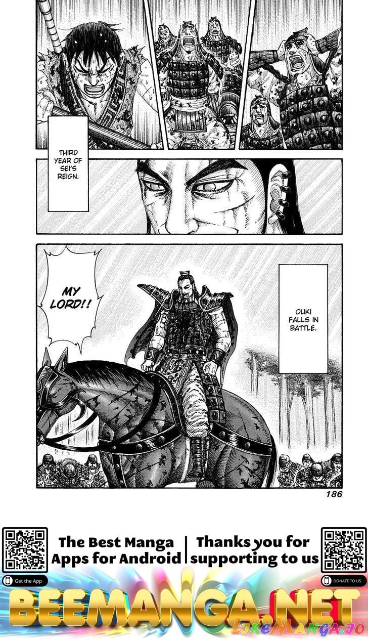 Kingdom - Manga Chapter 172 - page 17