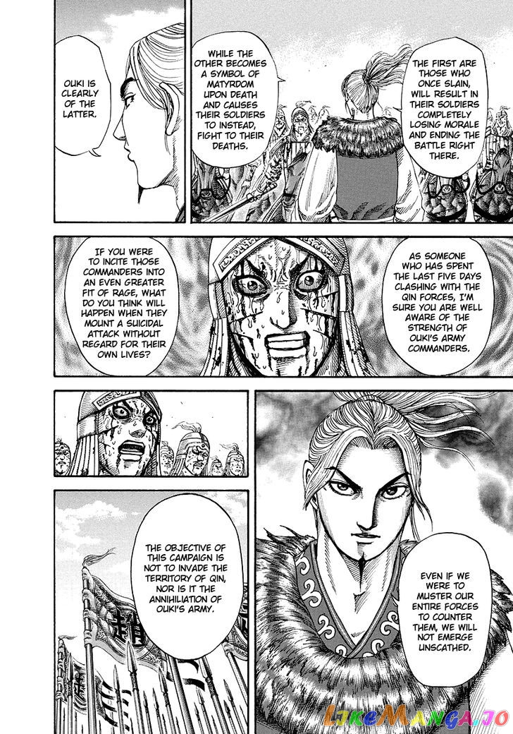 Kingdom - Manga Chapter 172 - page 6