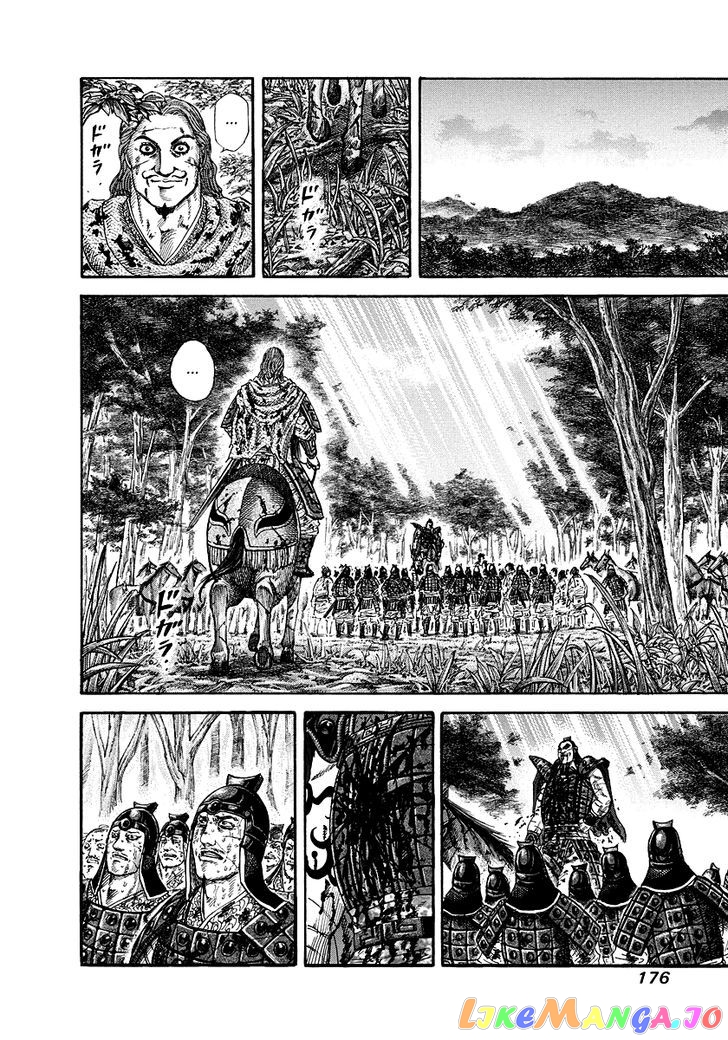 Kingdom - Manga Chapter 172 - page 8