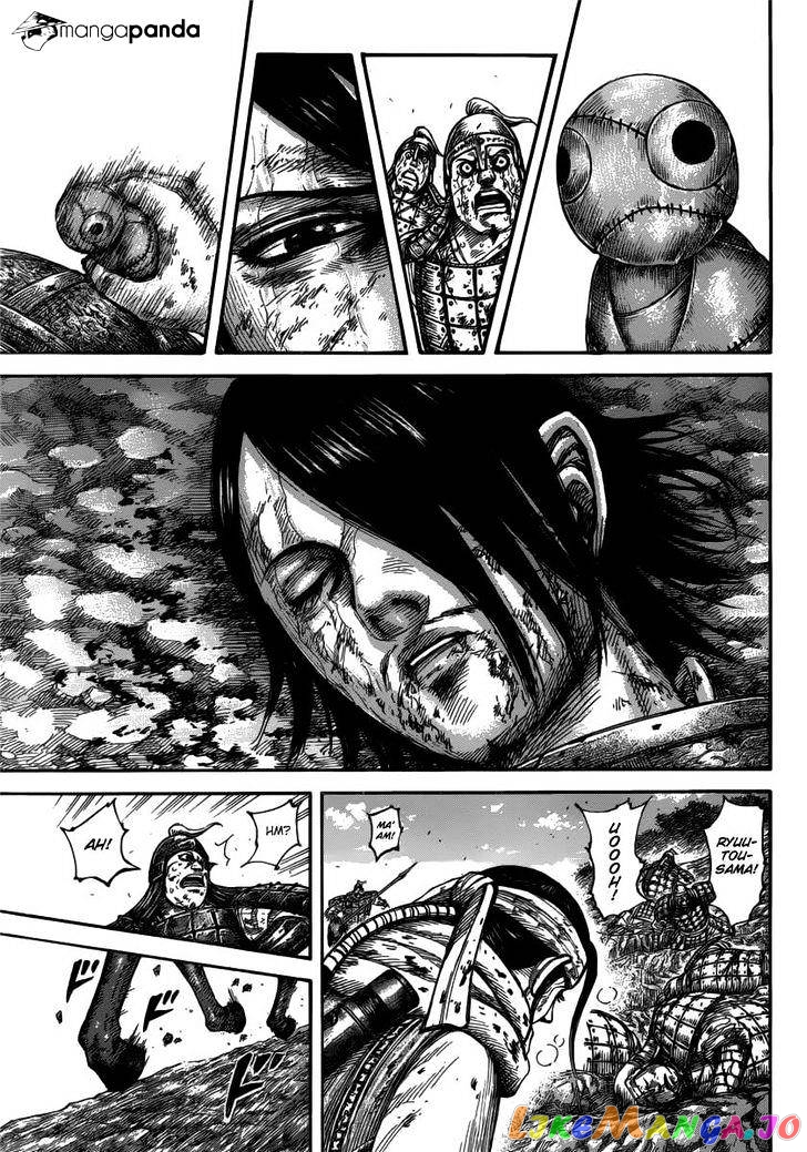 Kingdom - Manga Chapter 473 - page 10