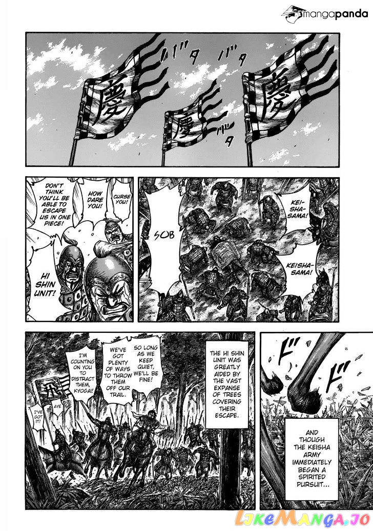 Kingdom - Manga Chapter 473 - page 14