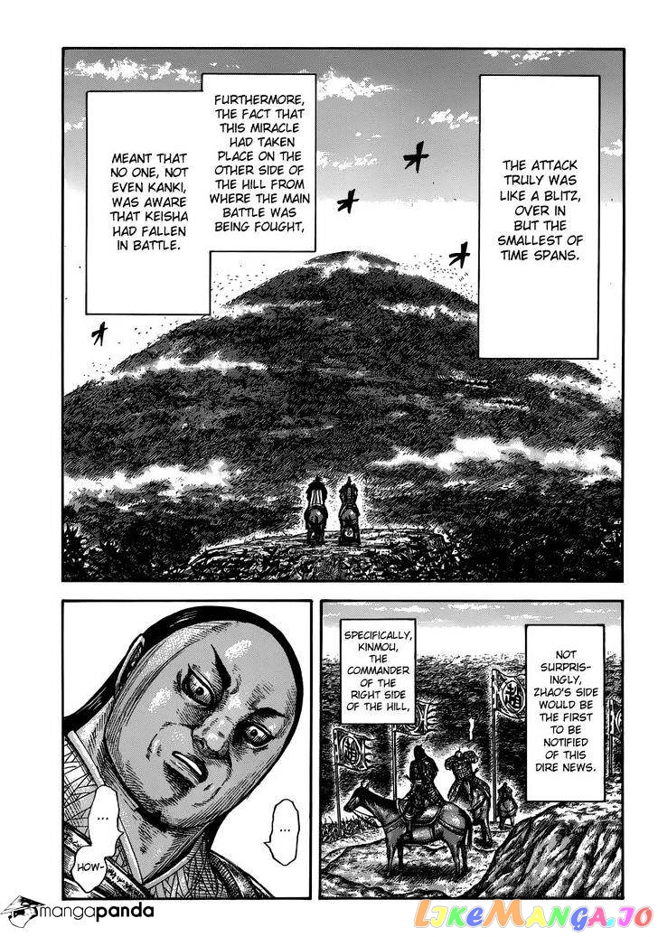 Kingdom - Manga Chapter 473 - page 15