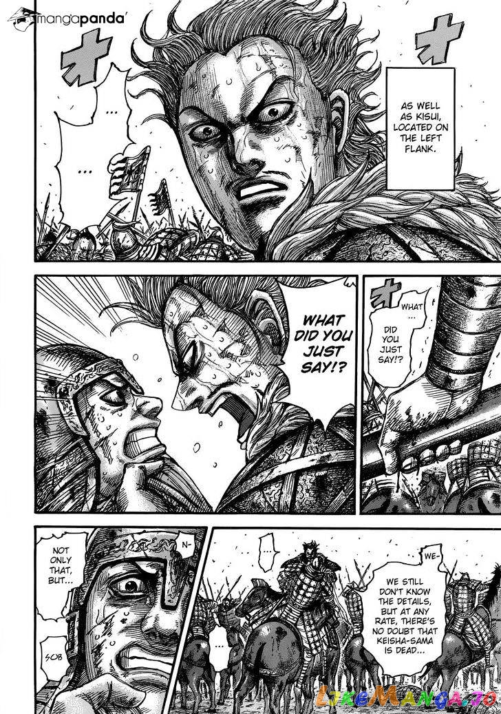 Kingdom - Manga Chapter 473 - page 16
