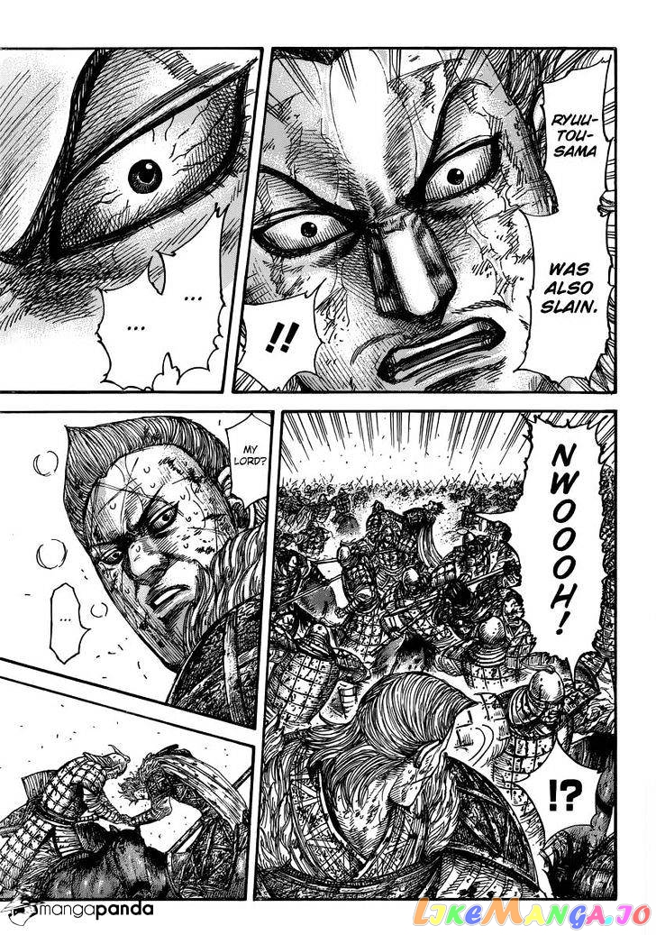 Kingdom - Manga Chapter 473 - page 17
