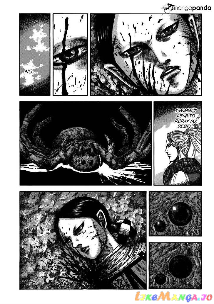 Kingdom - Manga Chapter 473 - page 2