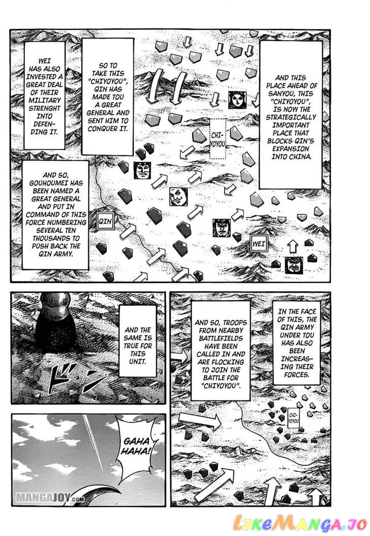 Kingdom - Manga Chapter 379 - page 7