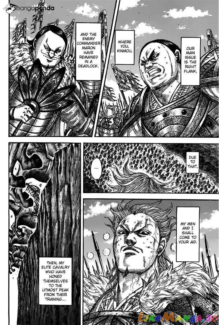 Kingdom - Manga Chapter 474 - page 10