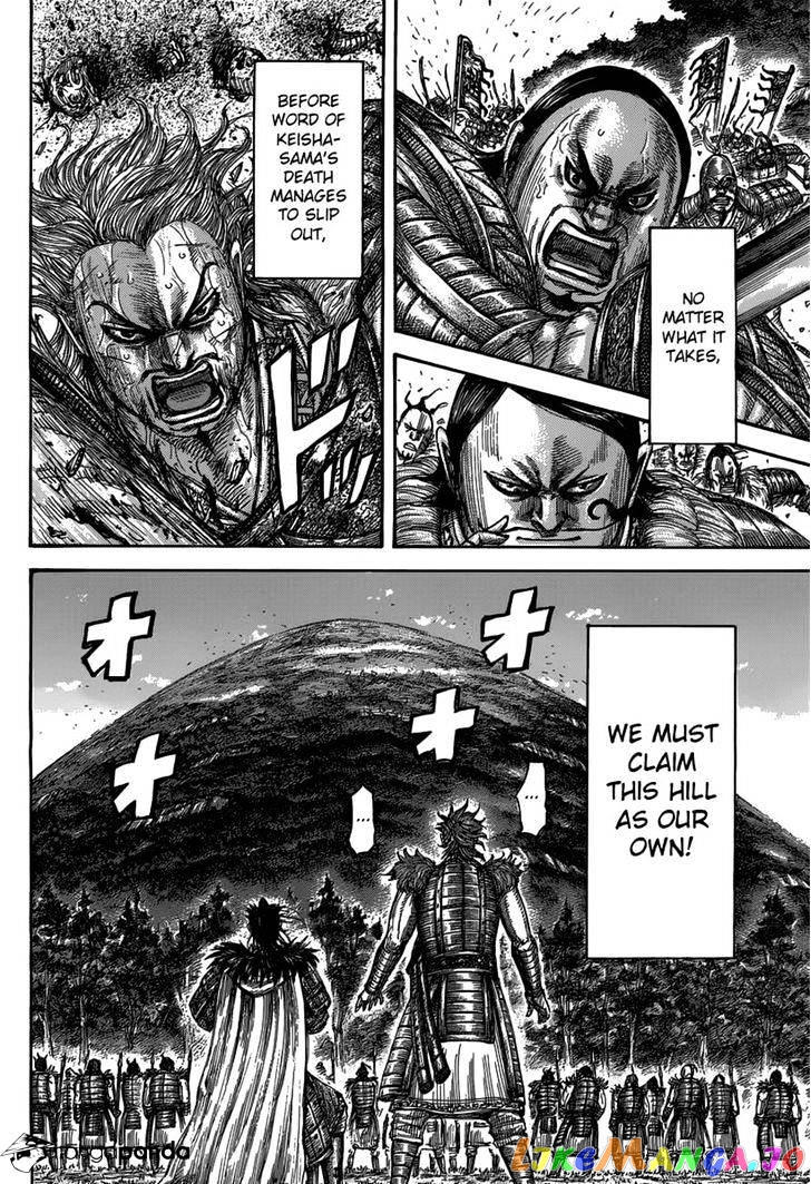 Kingdom - Manga Chapter 474 - page 12