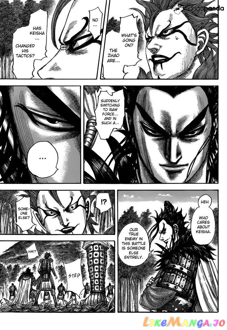Kingdom - Manga Chapter 474 - page 13