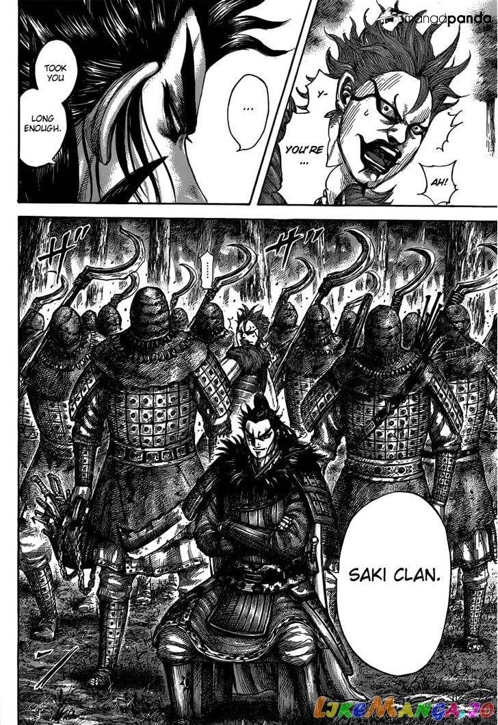 Kingdom - Manga Chapter 474 - page 14