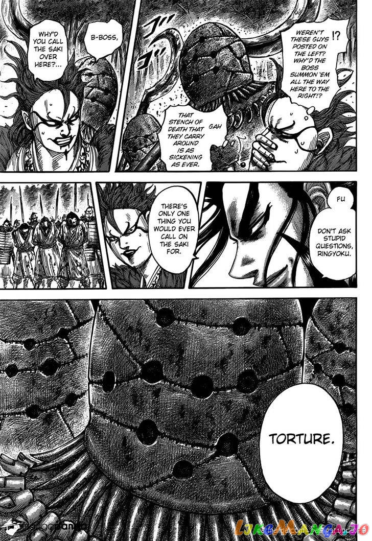 Kingdom - Manga Chapter 474 - page 15