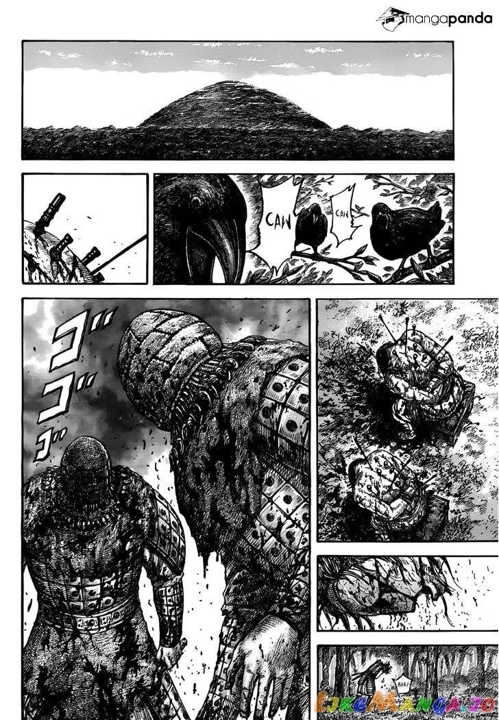 Kingdom - Manga Chapter 474 - page 16